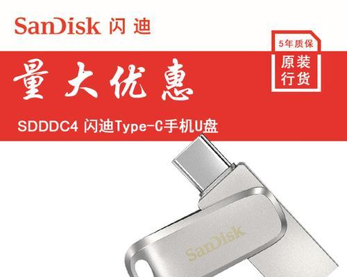 金士顿DTX256GBU盘评测（高速传输与可靠性之王，金士顿DTX256GBU盘的终极实力测评）