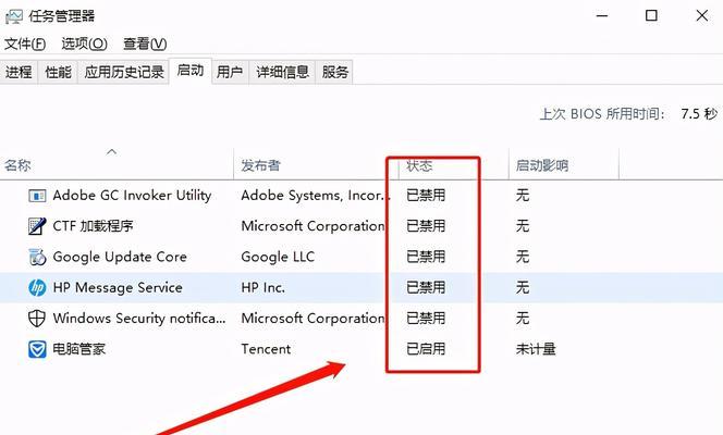 Win10显卡设置大全（如何在Win10系统中打开显卡设置）