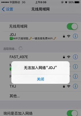 WiFi显示无Internet的原因及解决方法（分析WiFi显示无Internet的常见原因和可行解决方案）