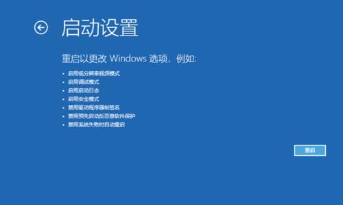 Win7如何设置自动关机时间？（简单操作教你定时关机，提高电脑使用效率）