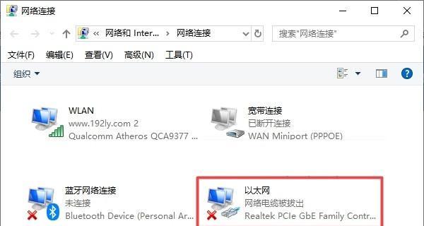 Win10连接WiFi显示无Internet安全问题解决方案（详解Win10无法连接Internet的可能原因及解决方法）