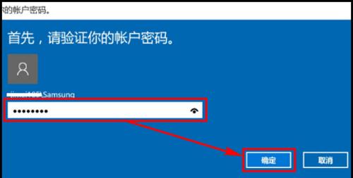 Win10无法输入PIN进不了系统，如何解决？（Win10PIN登录问题解决方法及步骤）