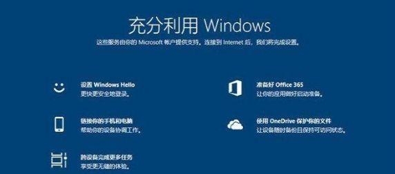 Win10系统安装失败的解决方法（掌握如何应对Win10系统安装失败的常见问题）