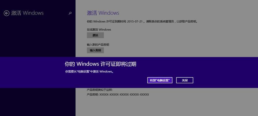 解决Win10安装缺少介质驱动程序的问题（Win10安装错误提示缺少介质驱动程序？别担心，这里有解决办法！）