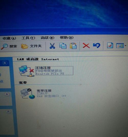 解决Win10无线网间歇性掉线的方法（排除无线网问题，稳定网络连接）