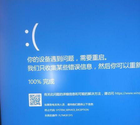 从Win11降级到Win10（如何将升级后的Win11还原为Win10系统）