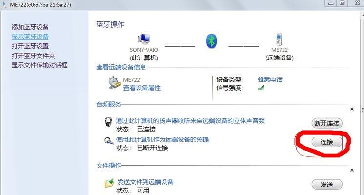 解决Win11安全中心无法打开的问题（如何处理Win11安全中心无法启动的情况）