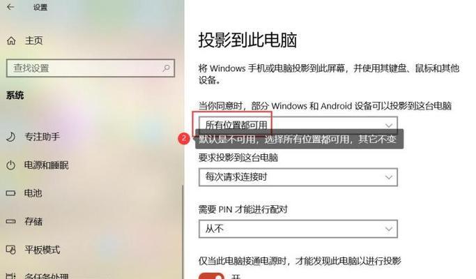 如何获取Win10系统激活码（轻松获取正版Win10系统激活码的方法）