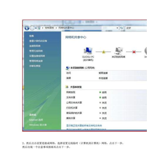 路由器黄灯亮的原因及解决方法（探究路由器黄灯亮的问题，帮助您解决网络连接中断的困扰）