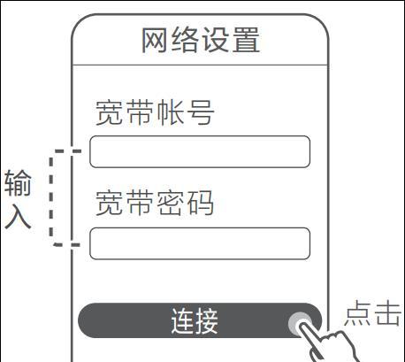 华为路由器重置后无法连接网络怎么办？（解决华为路由器重置后无法上网的方法）