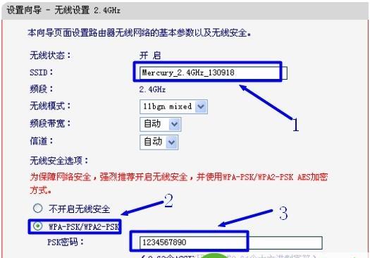 水星路由器恢复出厂设置后的重新设置方法（轻松搞定，让你的水星路由器恢复原始状态）