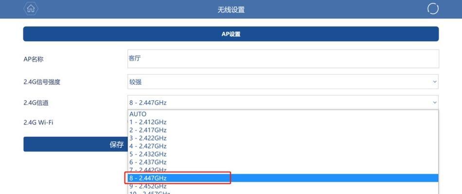 联通路由器如何修改WiFi密码（简单教程，让您轻松保护无线网络安全）