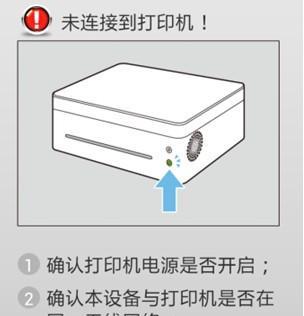 如何下载干净的打印机驱动程序（简单步骤帮助您获取安全可靠的打印机驱动）