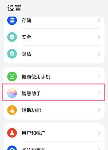 vivo语音助手（快速了解vivo语音助手唤醒方法及注意事项）