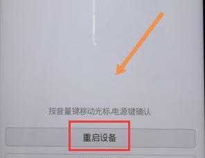 如何通过vivo官网解锁忘记的密码（vivo官网密码找程及技巧）