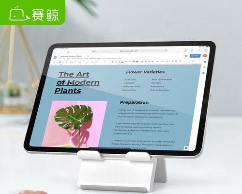 如何设置iPad横竖屏为主题（简单教程和技巧帮助您个性化您的iPad）