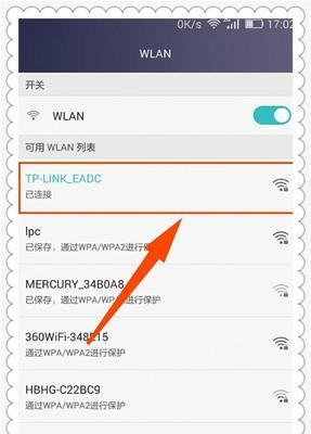 修改WiFi静态IP的后果是什么？（探讨WiFi静态IP修改对网络稳定性、安全性和设备连接的影响）