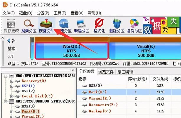 希捷硬盘修复指南（利用希捷硬盘修复工具恢复数据的步骤和技巧）