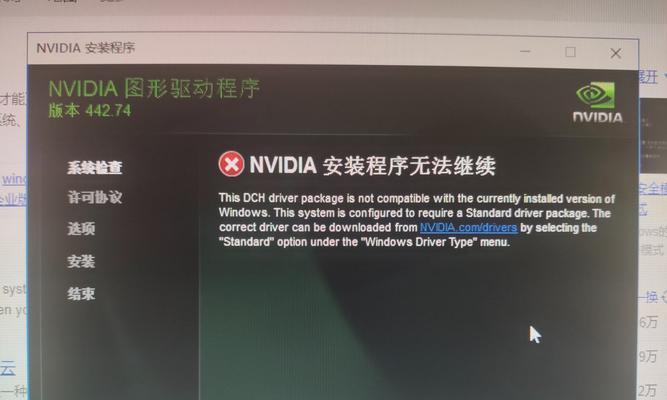 NVIDIA显卡驱动官网教程（从安装到更新，完全掌握NVIDIA显卡驱动的秘诀）