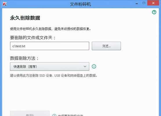 笔记本数据恢复价格分析（了解笔记本数据恢复的费用以及如何选择合适的服务提供商）