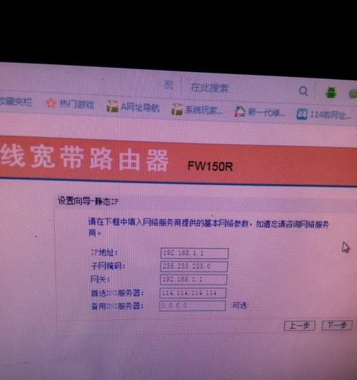 如何设置网关IP地址（简单步骤帮助您正确配置网关IP地址）
