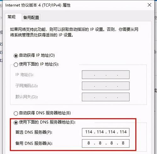 网络连接正常却上不了网？解决方法大揭秘！（网络问题困扰你？不必焦虑，只需一步步排查解决！）