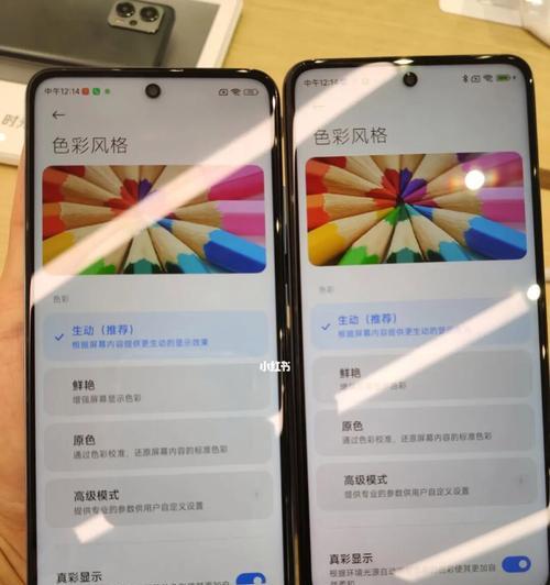 红米Note11Pro安兔兔跑分大揭秘（性能超群的红米Note11Pro，安兔兔跑分一览无余）