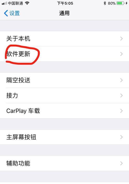 解决AppStore无法下载软件的问题（探究原因并提供解决方案）