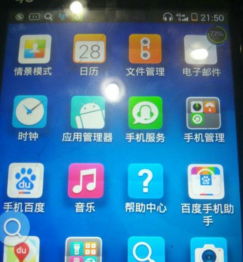 iPhone听筒无声的解决方法（寻找原因、排除故障、修复问题）