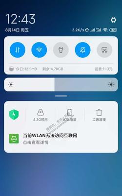 解决WiFi无法访问互联网的问题（探索原因，寻找解决方案，让你的WiFi重新连接互联网）