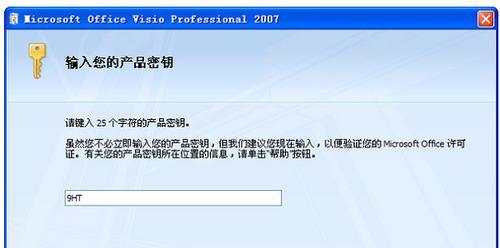 没有密钥如何激活Windows？（Windows激活方法大揭秘！）