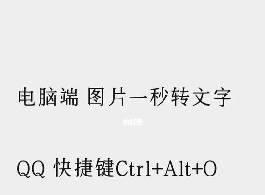 解决电脑无法打出汉字的问题（应对电脑无法输入中文的困扰，轻松解决繁体、简体无法显示的难题）