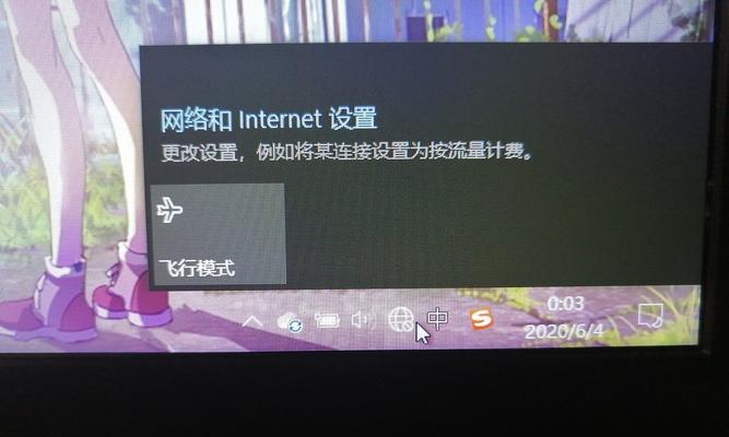 电脑Wifi功能不见了，该怎么办？（解决电脑无法找到Wifi网络的问题）