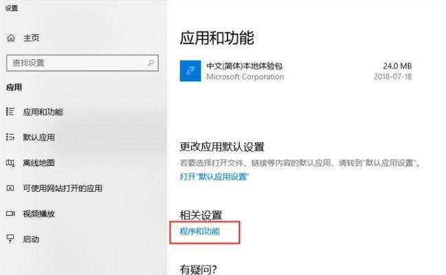 Win10找不到gpedit.msc解决方法（解决Win10无法找到gpedit.msc的实用指南）