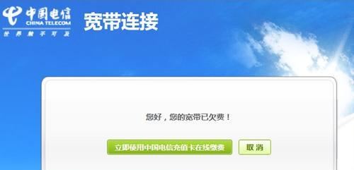 了解和解决691宽带错误代码的方法（解决691宽带错误代码的有效途径和技巧）