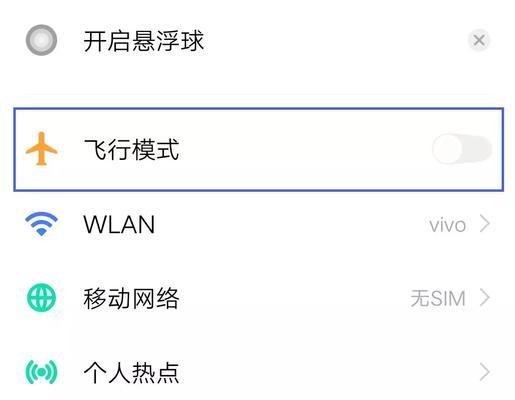 2022随身WiFi，哪个牌子网速好？（比较不同牌子随身WiFi的网速表现，为您选择更好的上网工具）