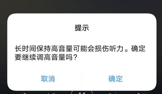 使用蓝牙耳机听歌的简易教程（轻松掌握蓝牙耳机的使用方法，畅享高品质音乐）