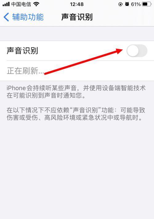 iPhone手机无声怎么办？（解决iPhone手机无声问题的简单方法）