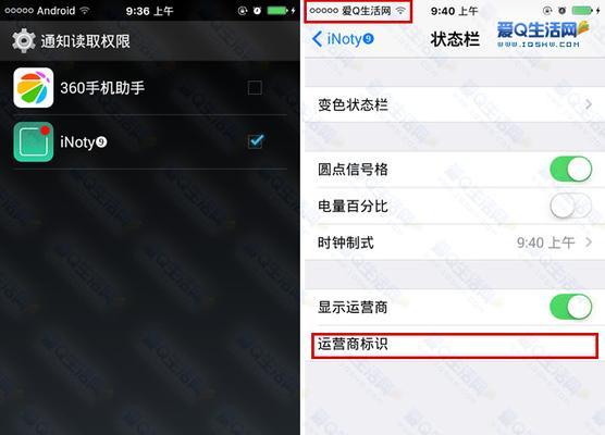 从安卓手机快速传输大量照片至iPhone的操作指南（使用简单的方法实现安卓手机到iPhone的照片传输）