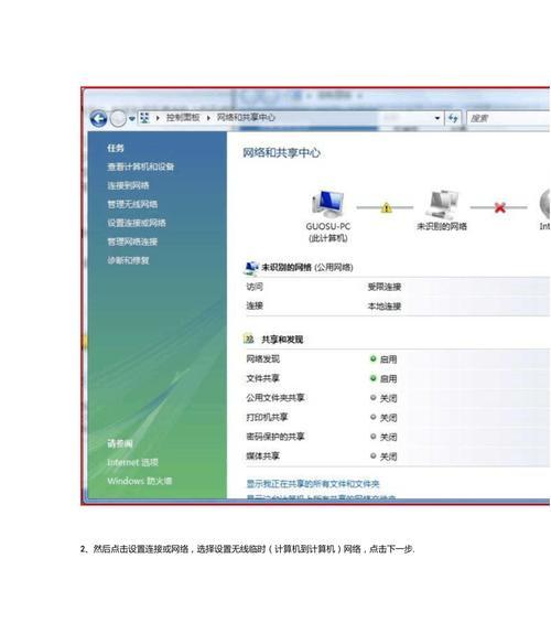 用手机设置路由器的方法及技巧（简便快捷的方式让您轻松搞定路由器设置）