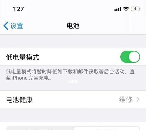 iPhone发烫的原因及解决方法（了解iPhone发烫的根本原因，有效解决发烫问题）