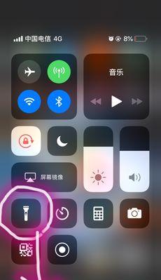 苹果手电筒无法打开的原因及解决方法（探索苹果手电筒无法启动的可能原因，并提供实用解决方案）