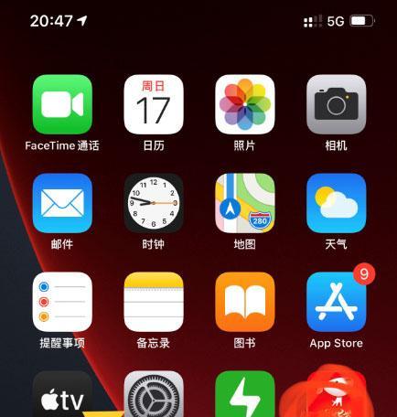 深入探讨iPhone小白点的设置与主题定制（让你的iPhone与众不同的关键设置）