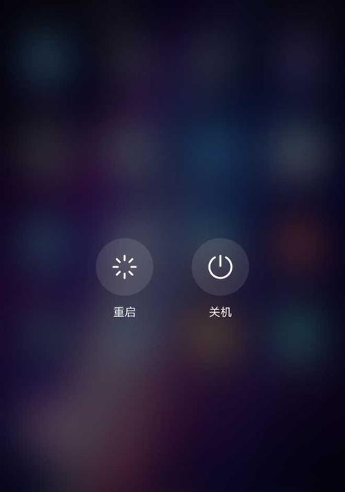 vivo强制重启方法解析（轻松应对vivo手机故障的实用技巧）