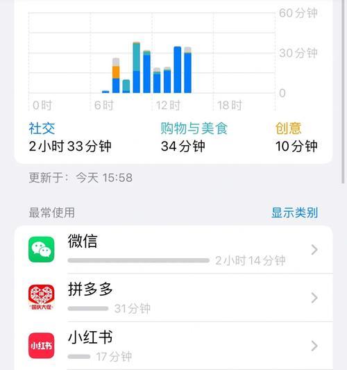 解密iPhone13（探究iPhone13新功能，让电量百分比一目了然）