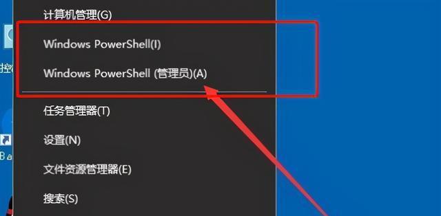 Windows7截图快捷键大全（掌握这些快捷键，轻松实现截图功能！）