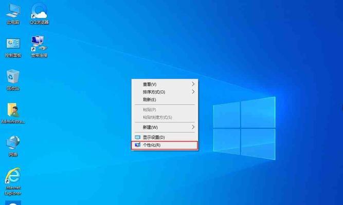 简单教你关闭Windows10的开机密码（轻松实现开机自动登录，提高使用效率）