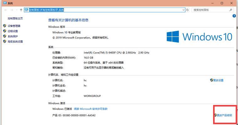 如何调整Win10分辨率以获得视觉效果（Win10分辨率调整方法与技巧）