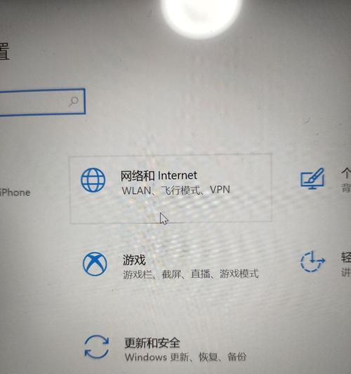 解决笔记本连接WiFi显示无Internet问题的方法（教你如何排除笔记本连接WiFi无法上网的问题）