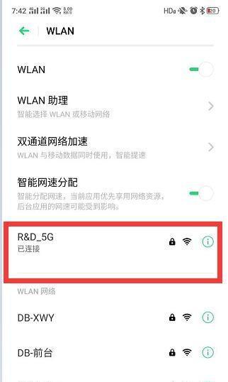 如何通过电视连接WiFi网络（快速实现电视与网络的无缝连接）